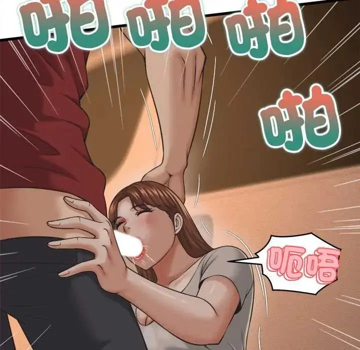 第56話
