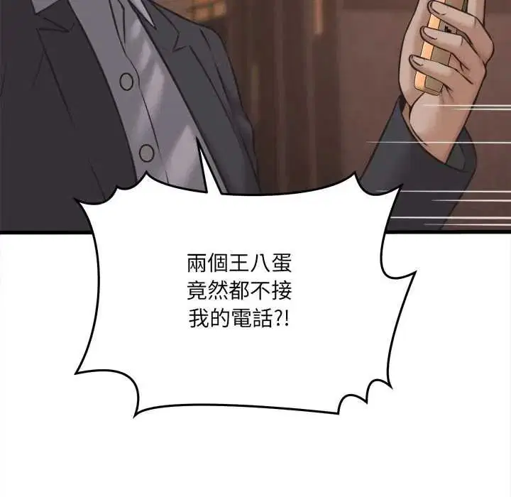 第56話
