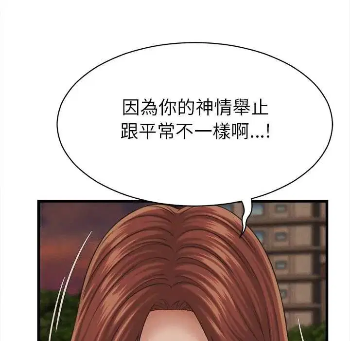 第56話