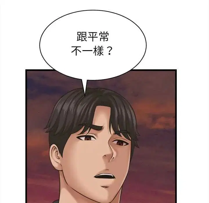 第56話