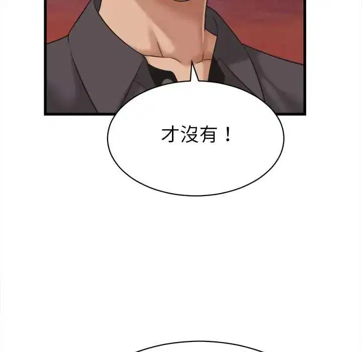 第56話