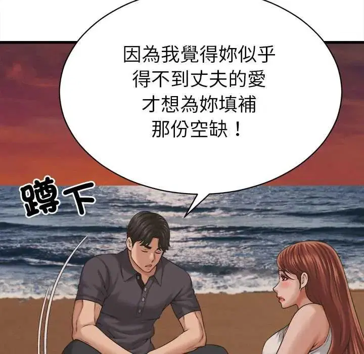 第56話