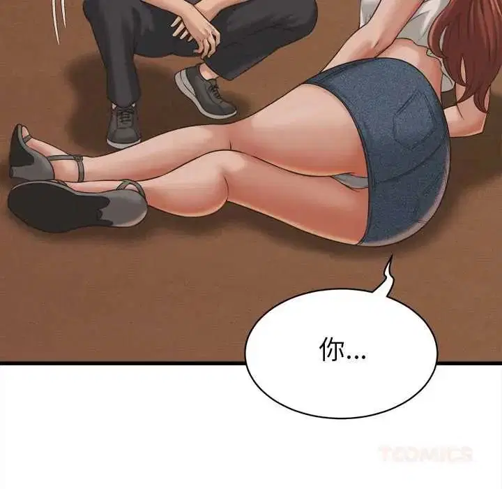 第56話