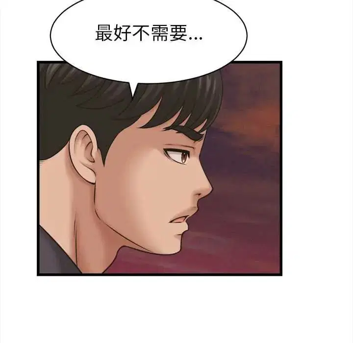 第56話