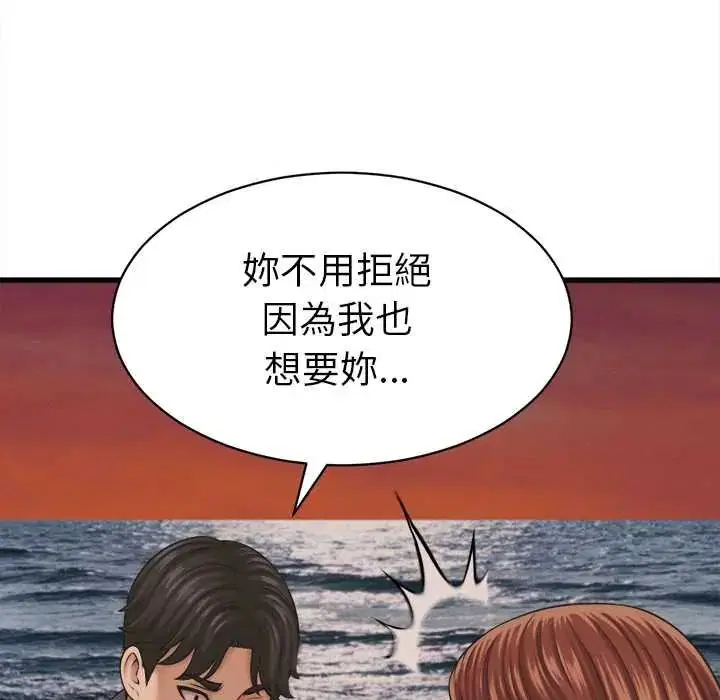第56話