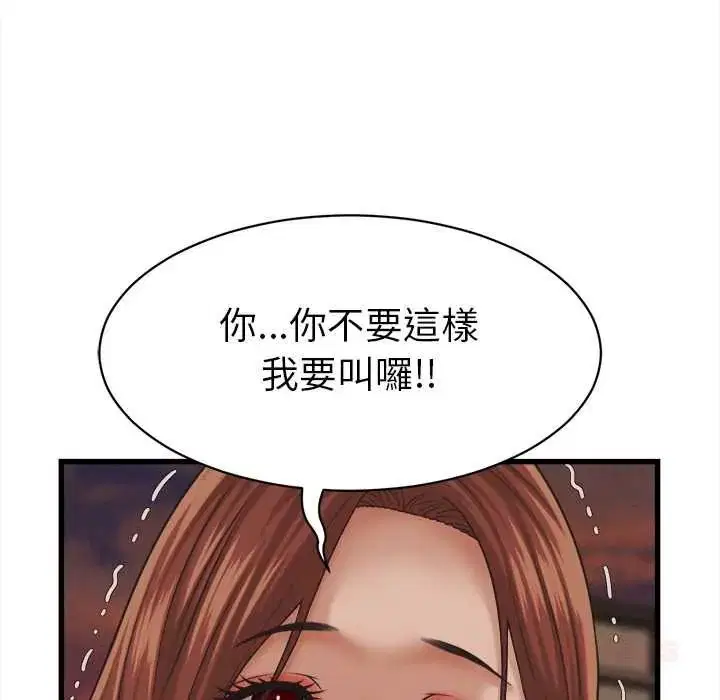 第56話