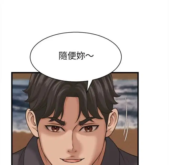 第56話