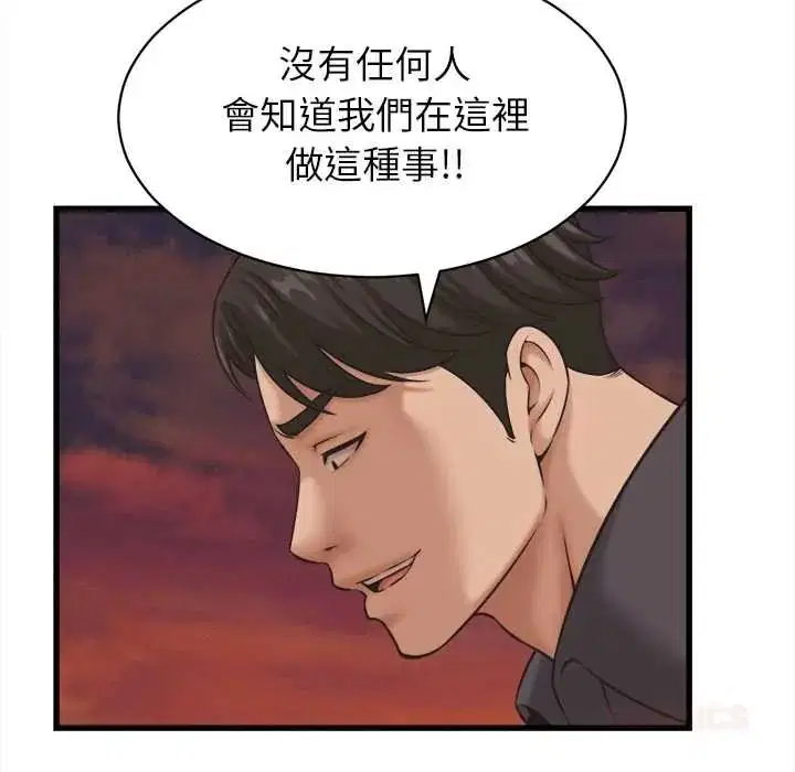 第56話
