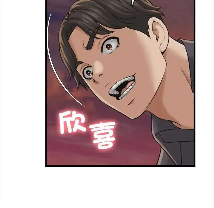 第57話
