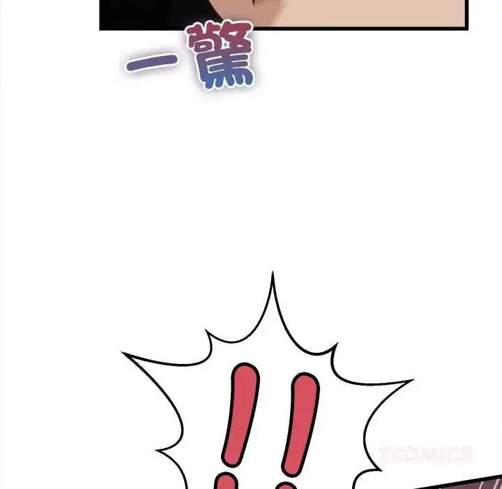 第57話