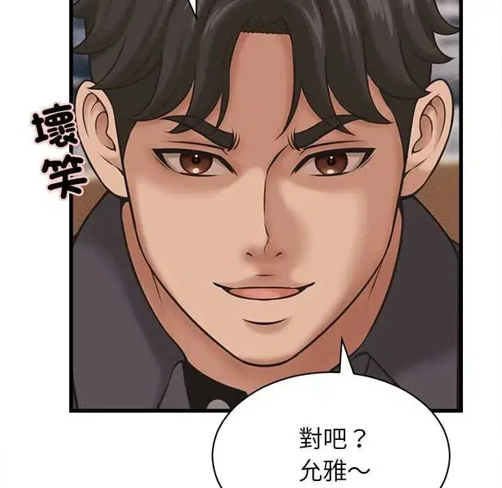 第57話