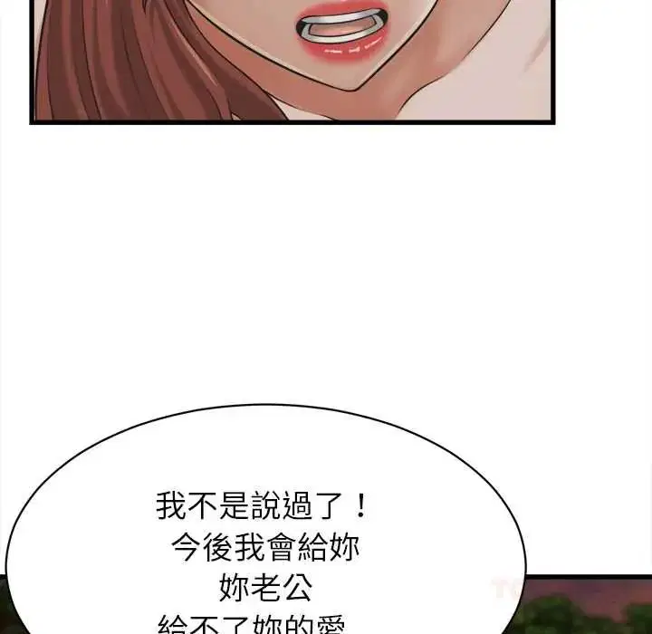 第57話