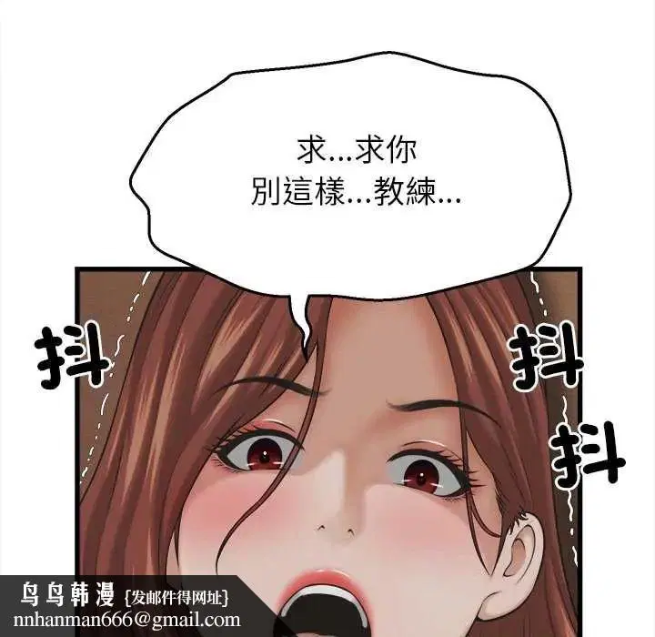 第57話