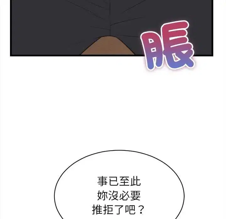 第57話