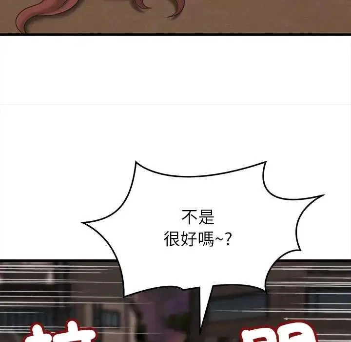 第57話