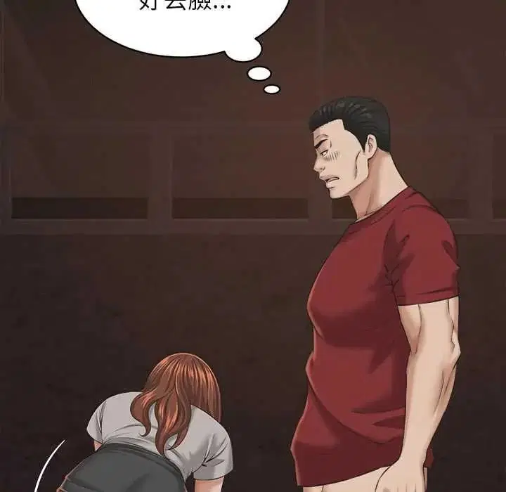 第57話