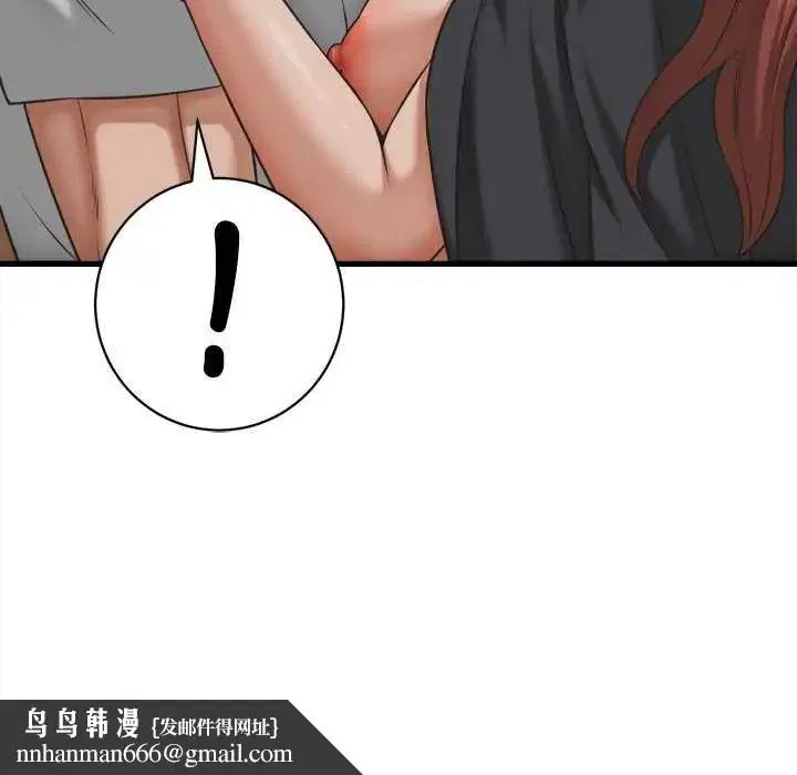第58話