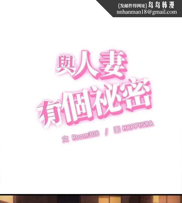 第59話
