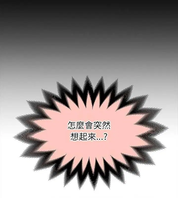 第59話