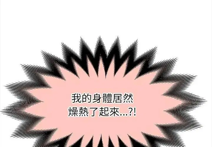 第59話