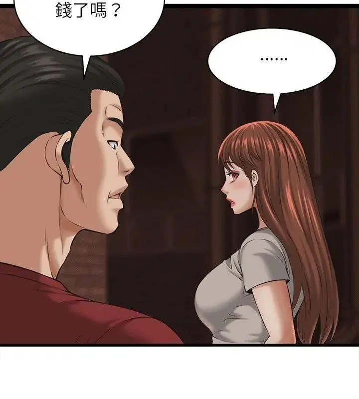 第59話