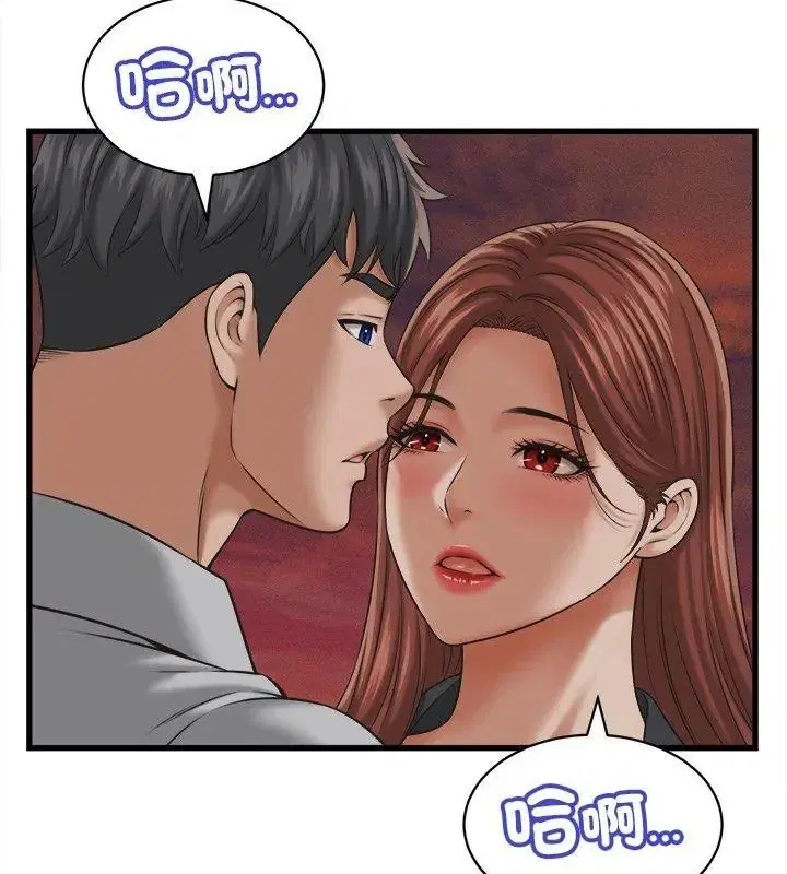 第59話