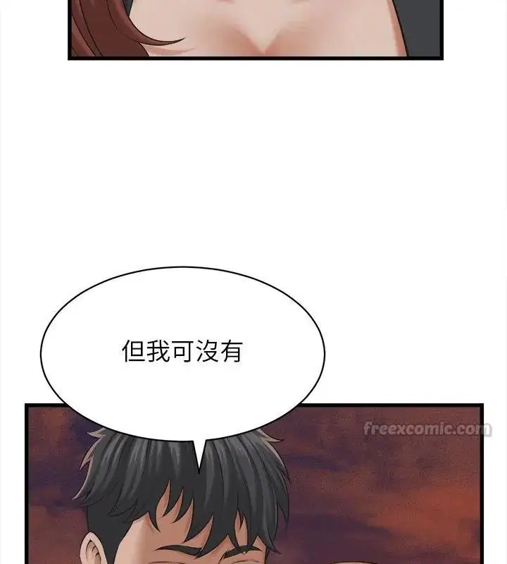 第59話