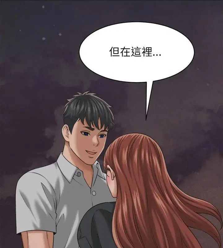 第59話