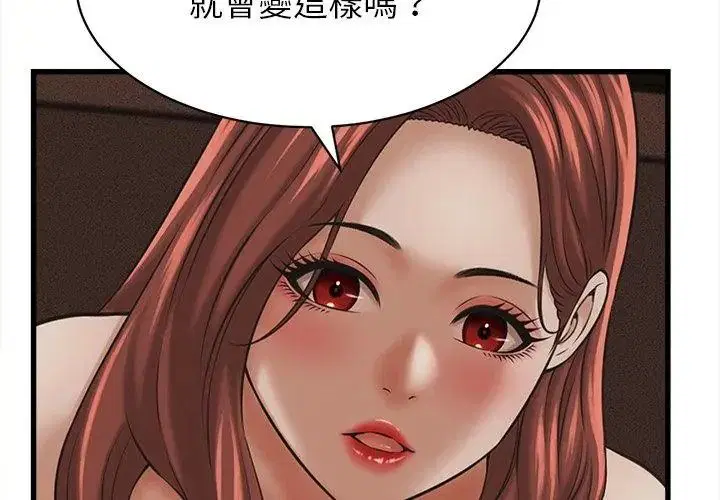第59話