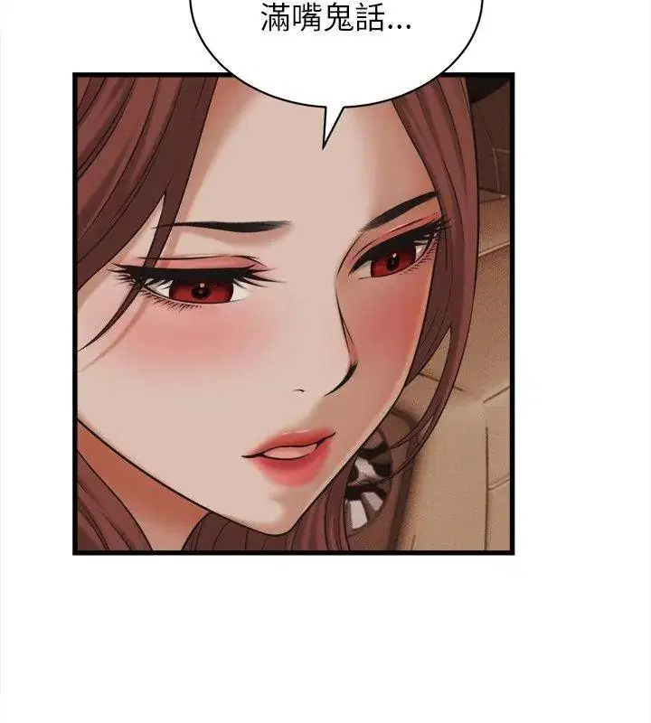 第59話