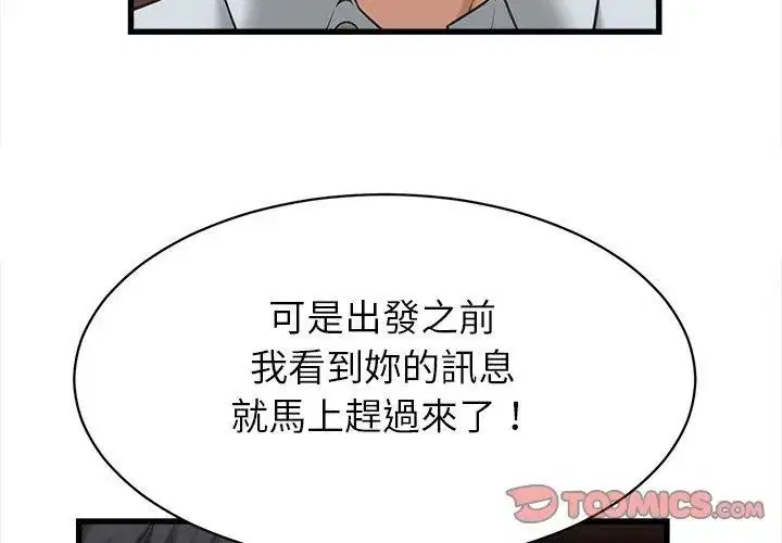 第59話