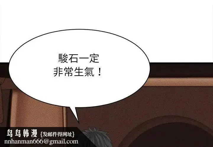 第59話