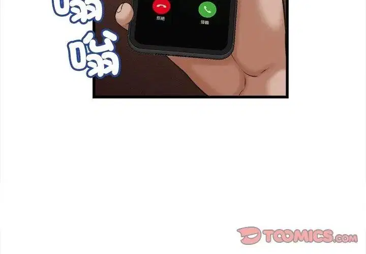 第59話