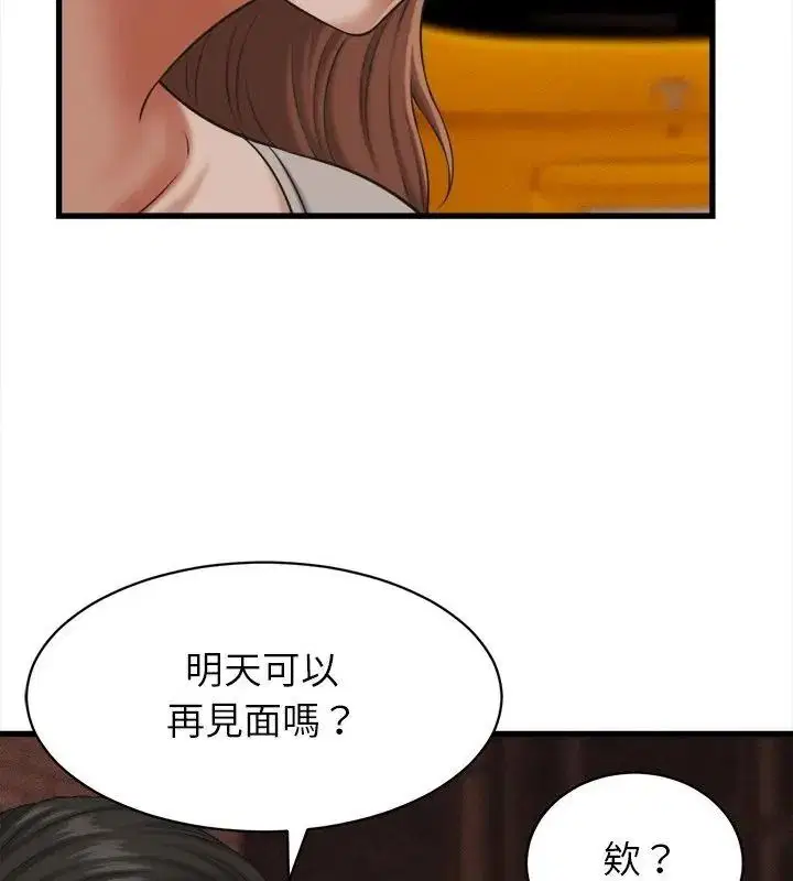 第59話