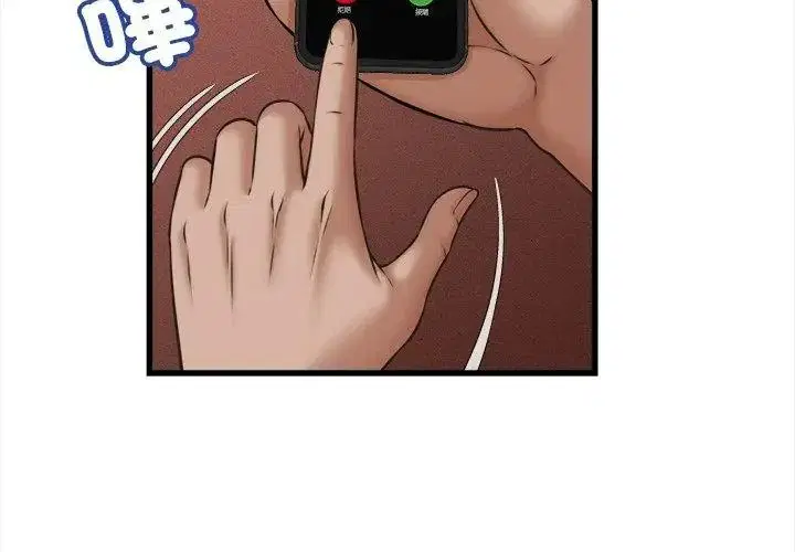 第59話