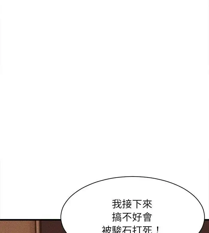 第59話