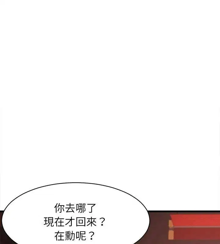 第59話