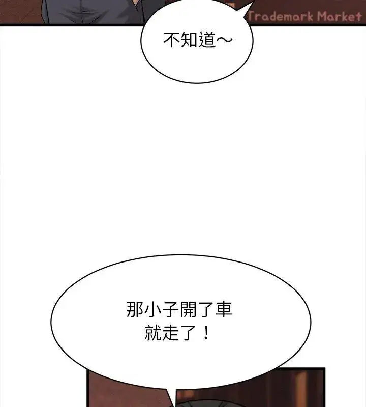 第59話