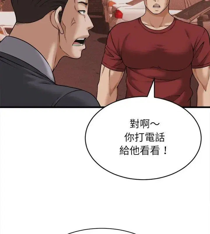 第59話