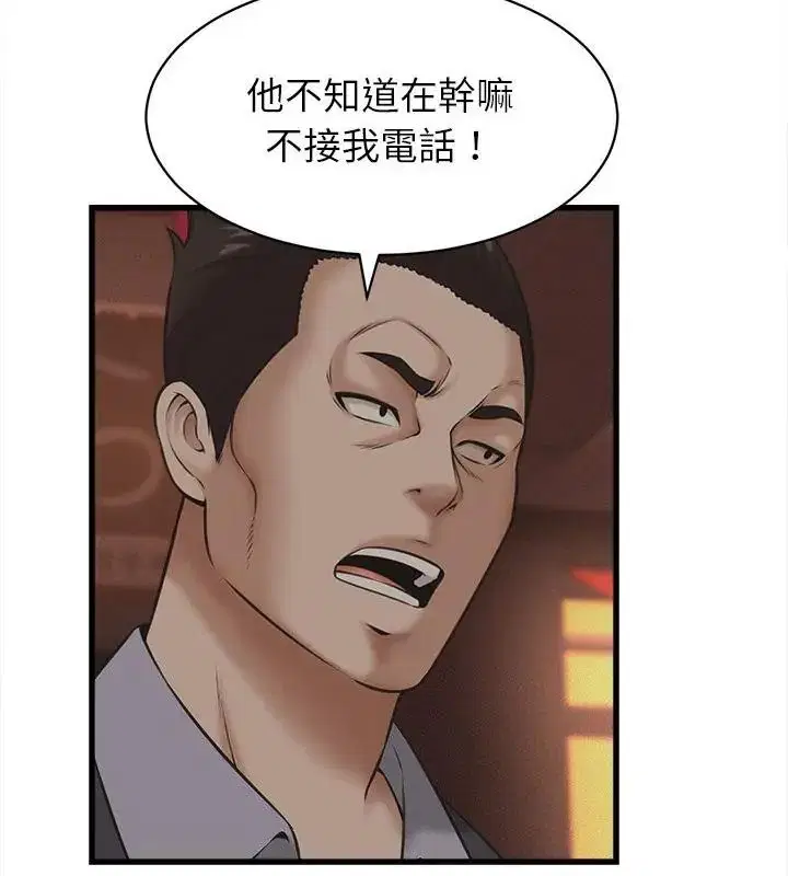 第59話