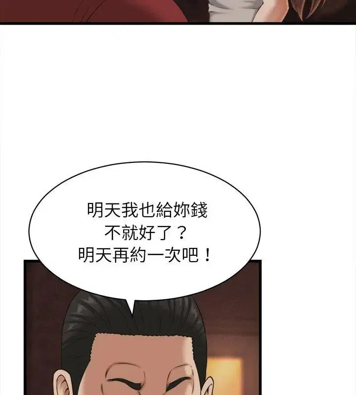 第59話