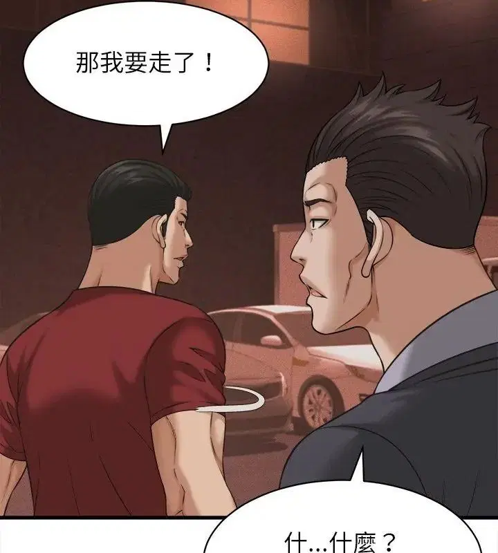 第59話