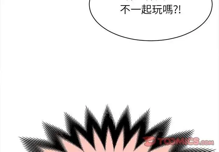 第59話