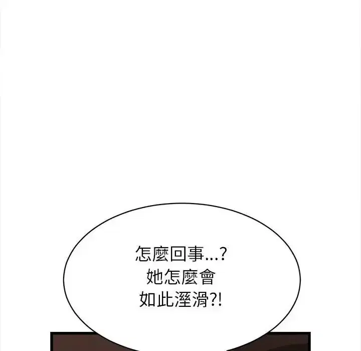 第60話