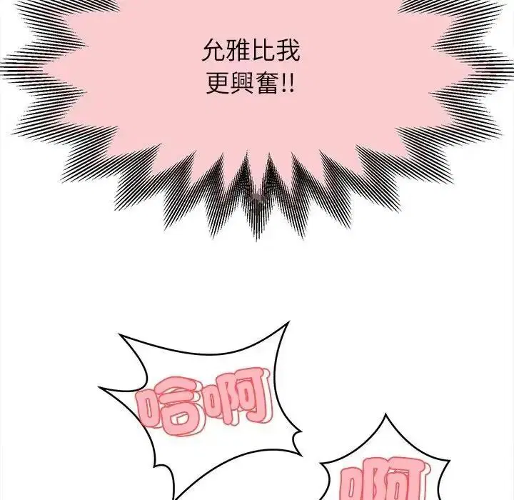 第60話