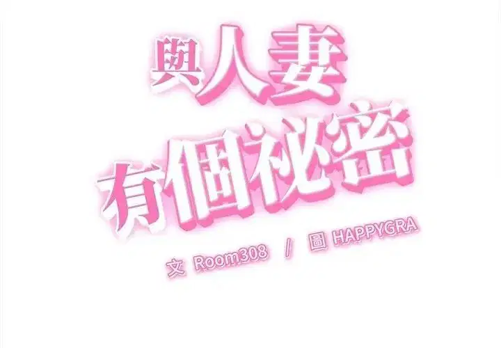 第60話