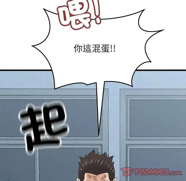 第60話