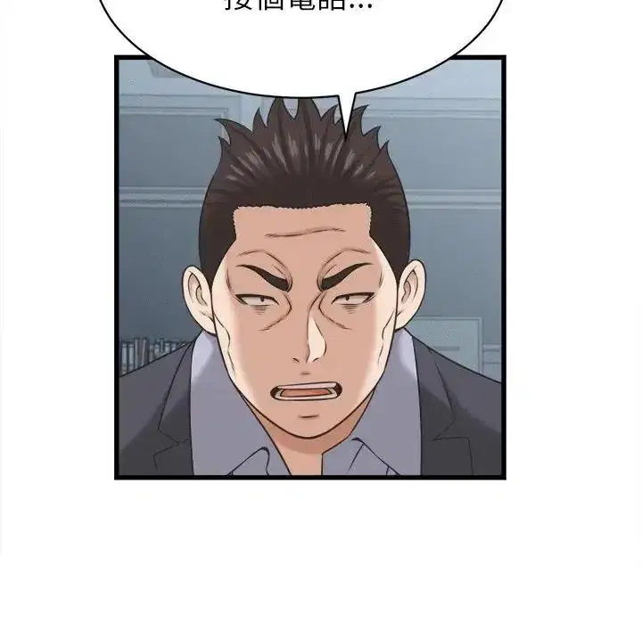 第60話