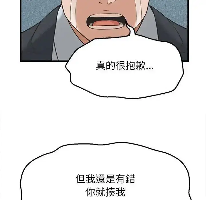 第60話
