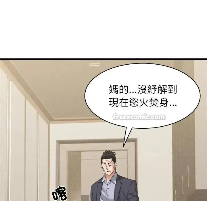 第60話